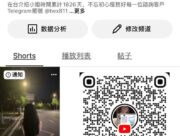 QR