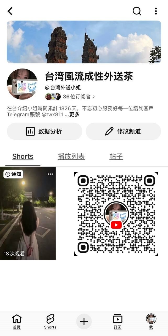QR